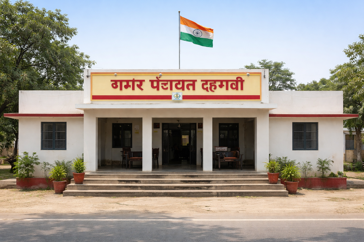 Public event Dahgawan Budaun